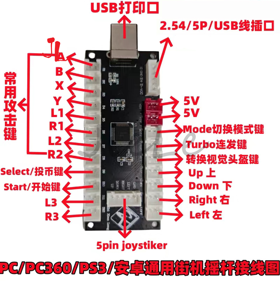 Arcade Encoder Board Zero Delay Usb - PC PC360 PS3 Android Kodlayıcı, USB