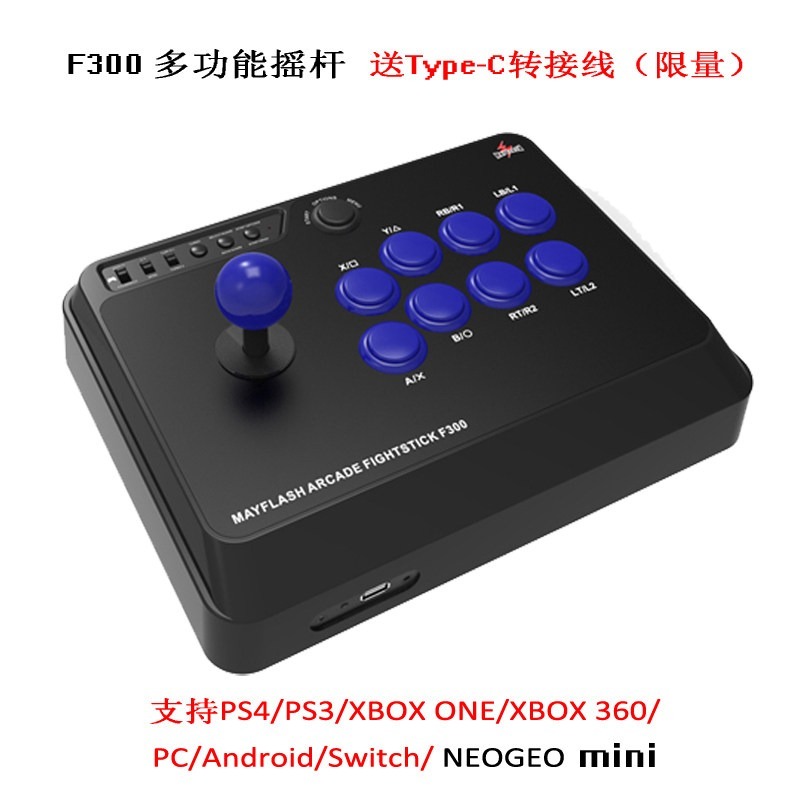 Evrensel Kablolu Arcade Dövüş  - Arcade Stick For Ps5 Pc Switch incelemesi ve fiyatı