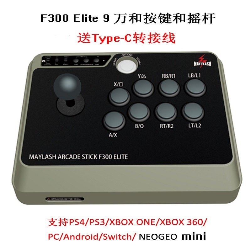 Evrensel Kablolu Arcade Dövüş  - Arcade Stick For Ps5 Pc Switch incelemesi ve fiyatı