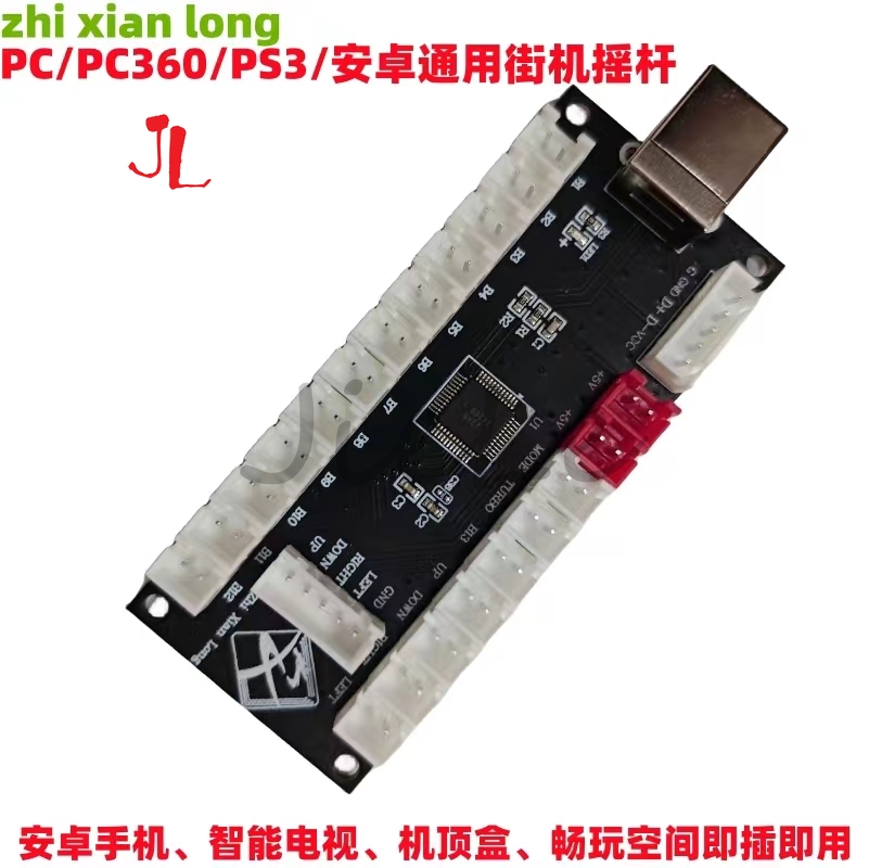 PC PC360 PS3 Android Kodlayıcı - Arcade Encoder Board Zero Delay Usb incelemesi ve fiyatı